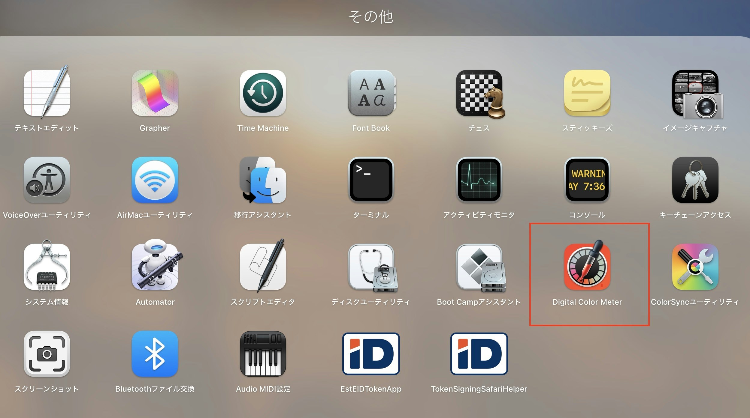 スクリーンショット 2021-02-11 16.37.12.jpg