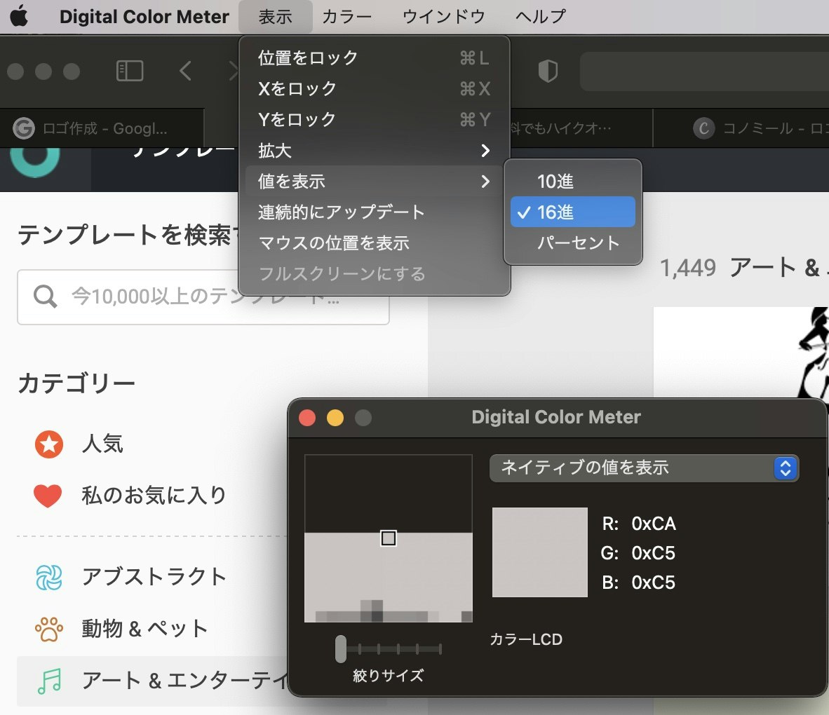 スクリーンショット 2021-02-11 16.41.45.jpg