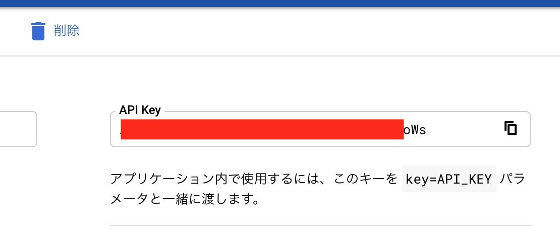 スクリーンショット 2020-05-19 22.37.34.jpg