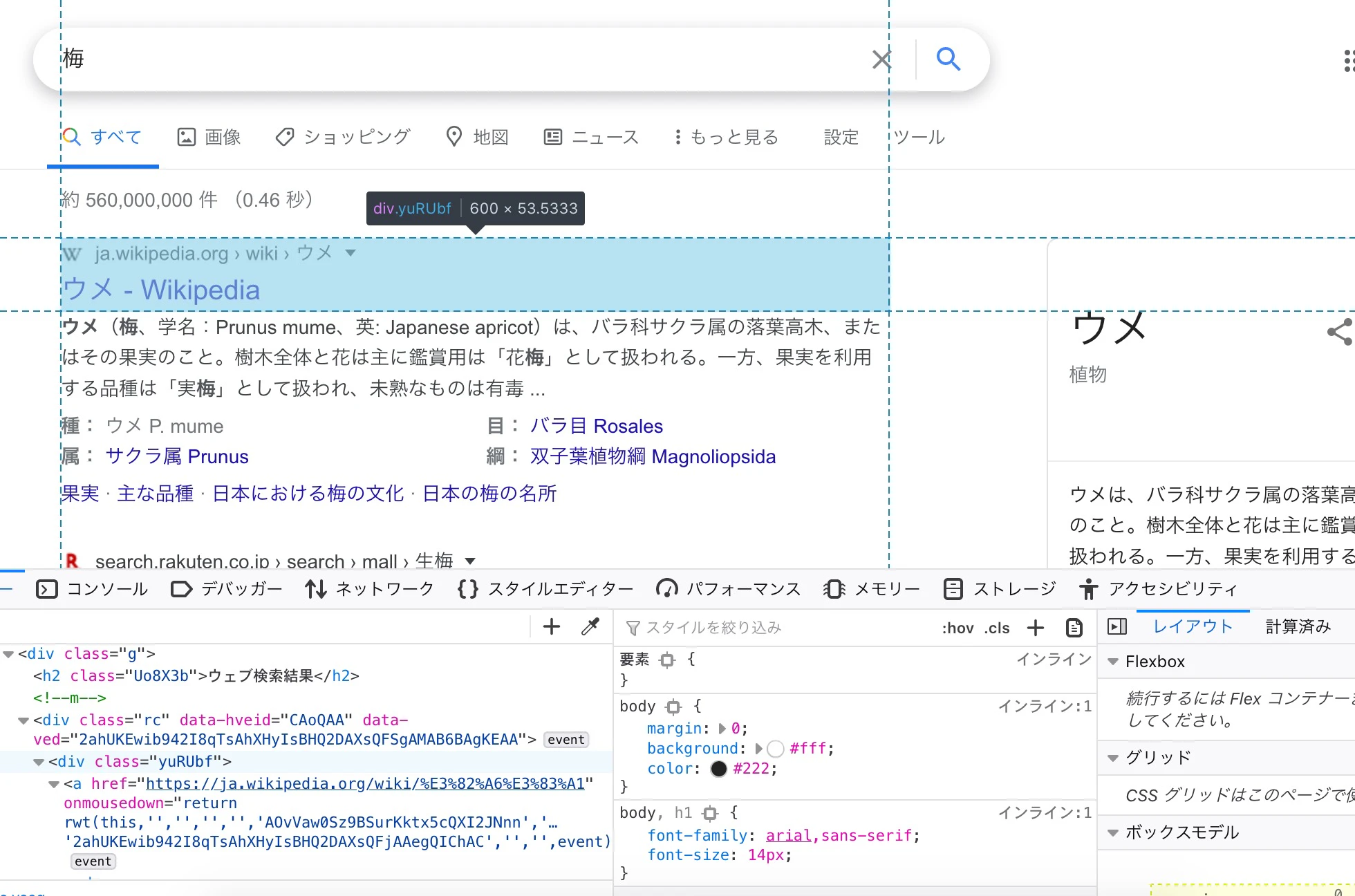 スクリーンショット 2020-10-08 20.28.43.jpg