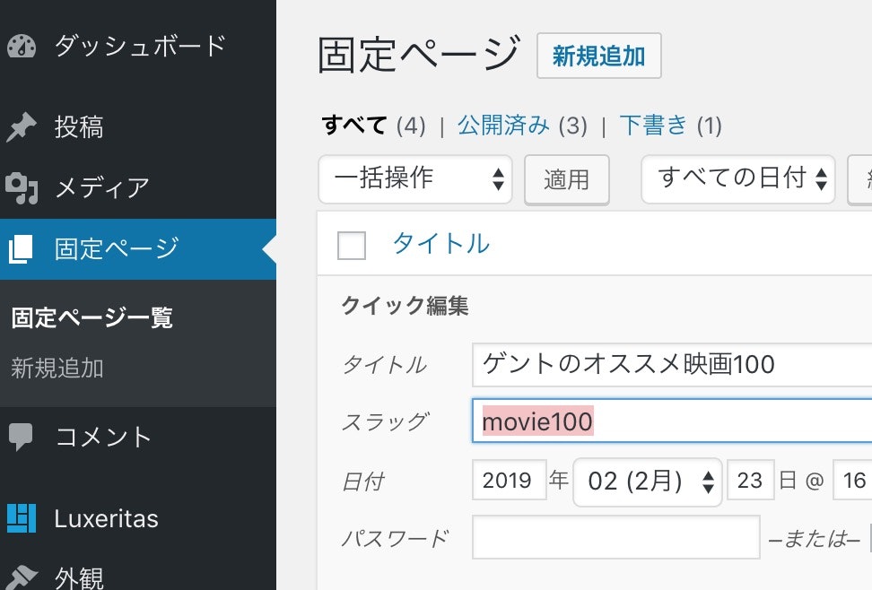スクリーンショット 2020-03-25 18.55.29.jpg