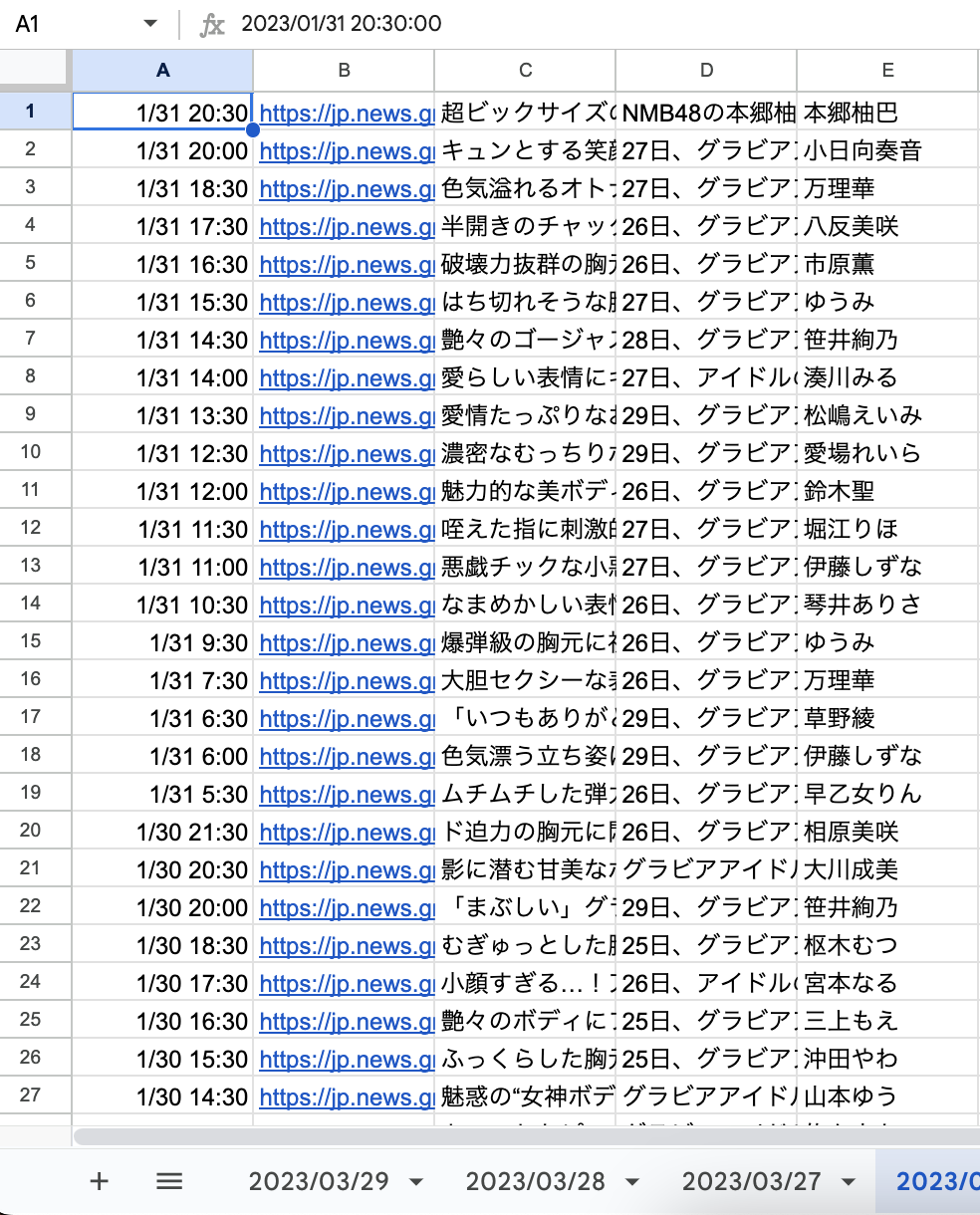 Screenshot 2023-03-30 at 20.50.53.png