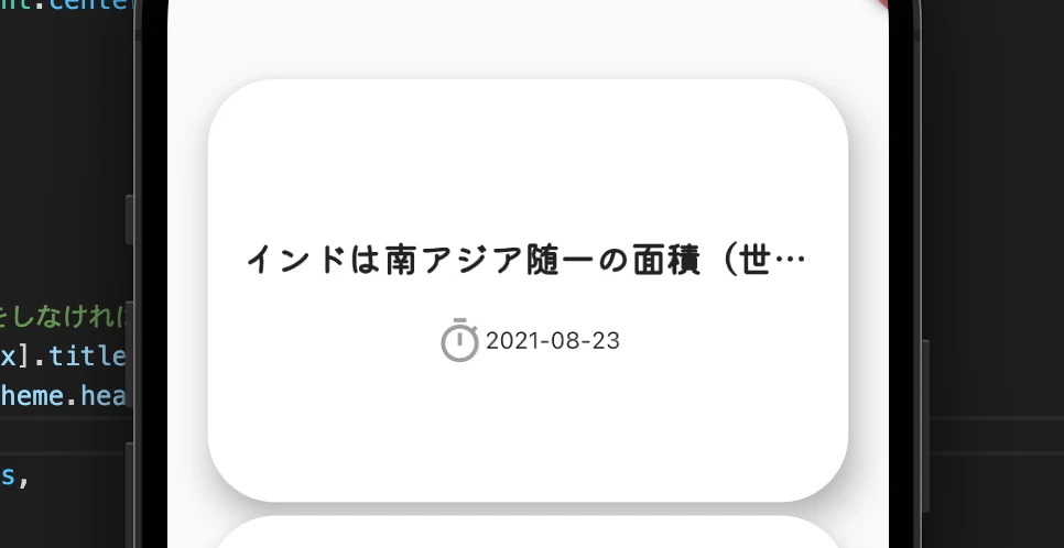スクリーンショット 2021-08-23 21.23.17.jpg