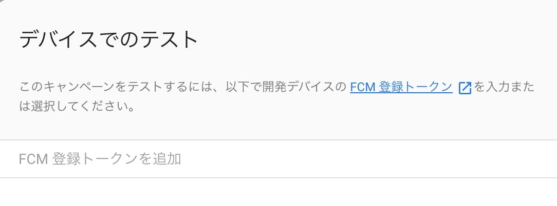 スクリーンショット 2020-01-05 21.07.53.jpg