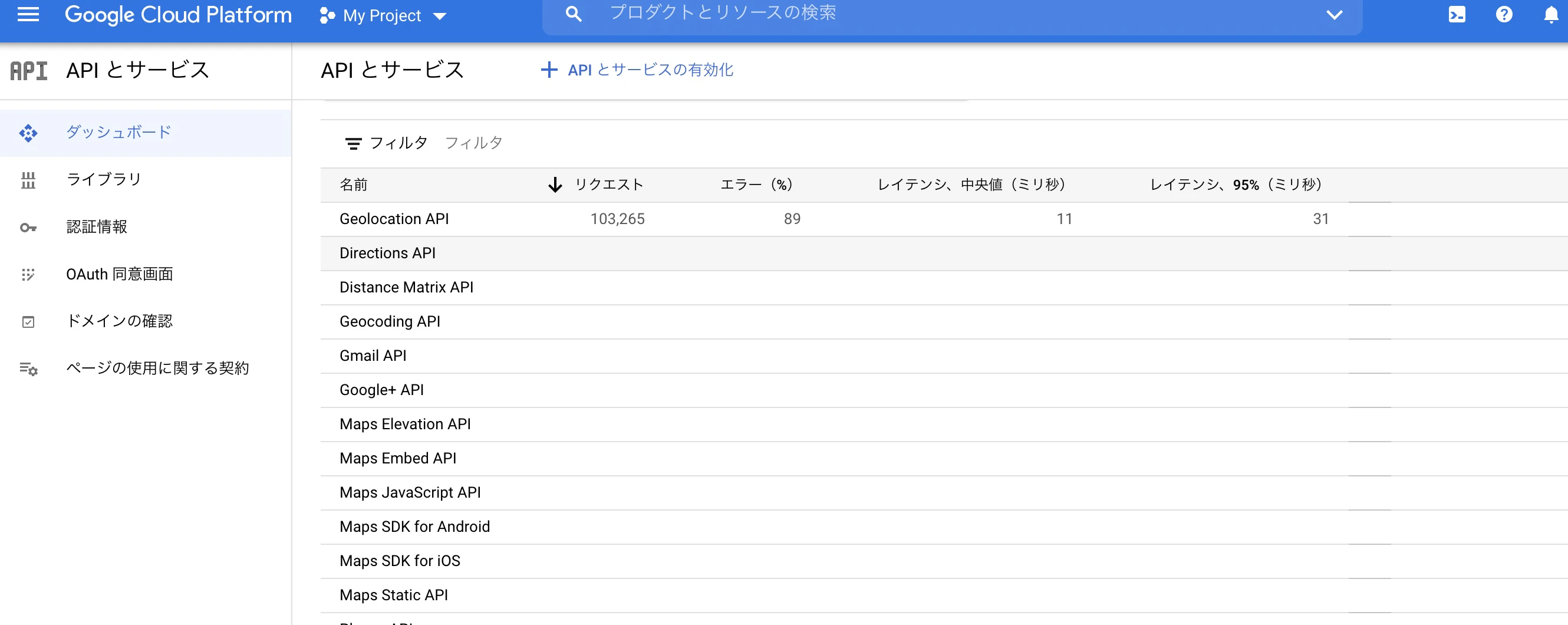 スクリーンショット 2021-08-04 22.51.45.jpg