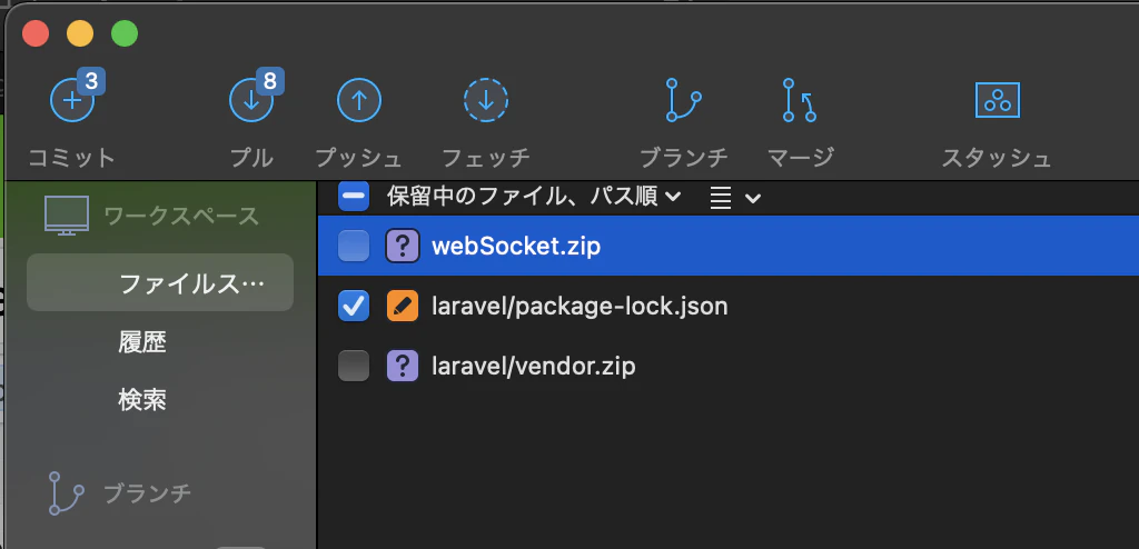 スクリーンショット 2021-01-18 15.37.53.png