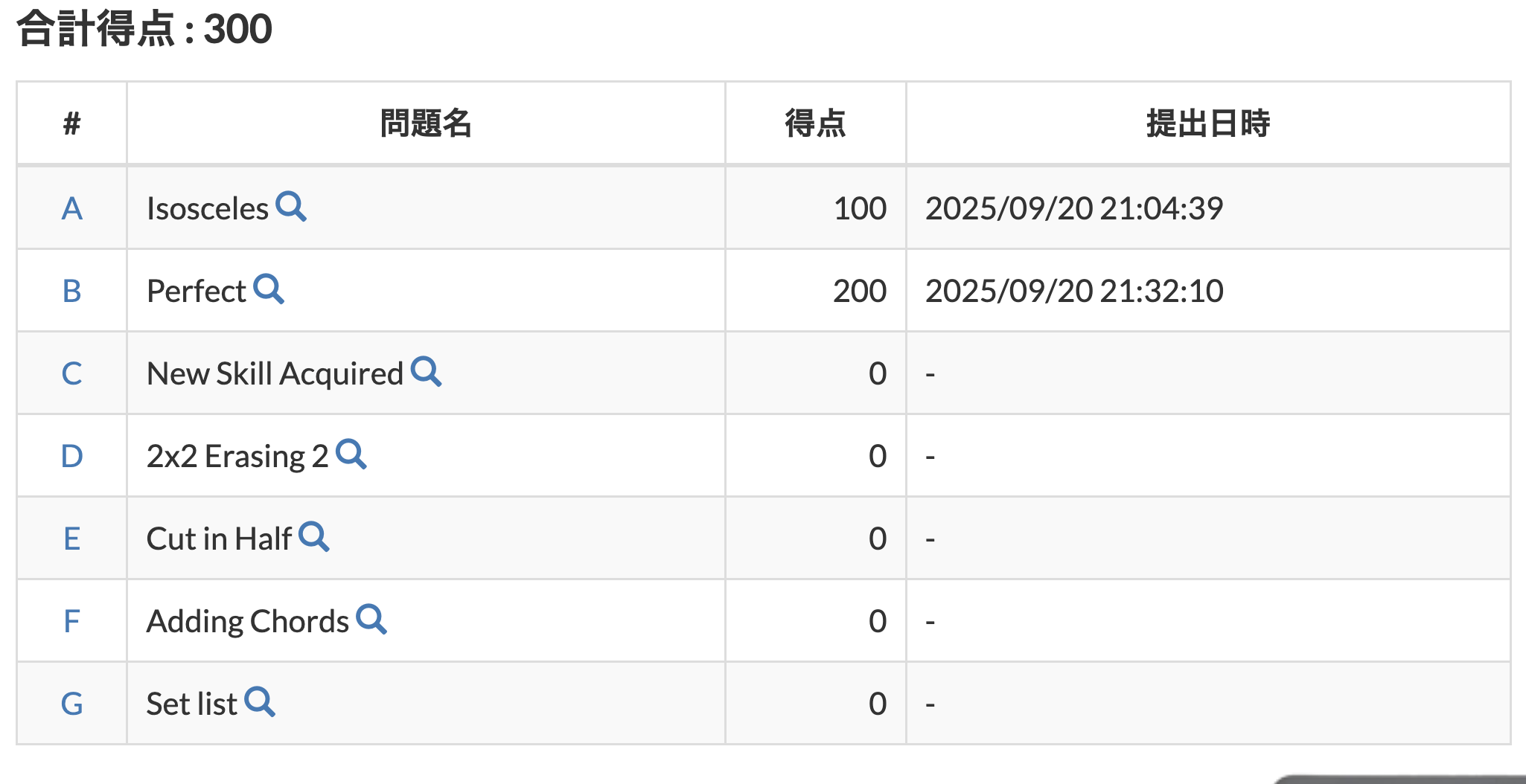 スクリーンショット 2025-09-21 11.16.30.png