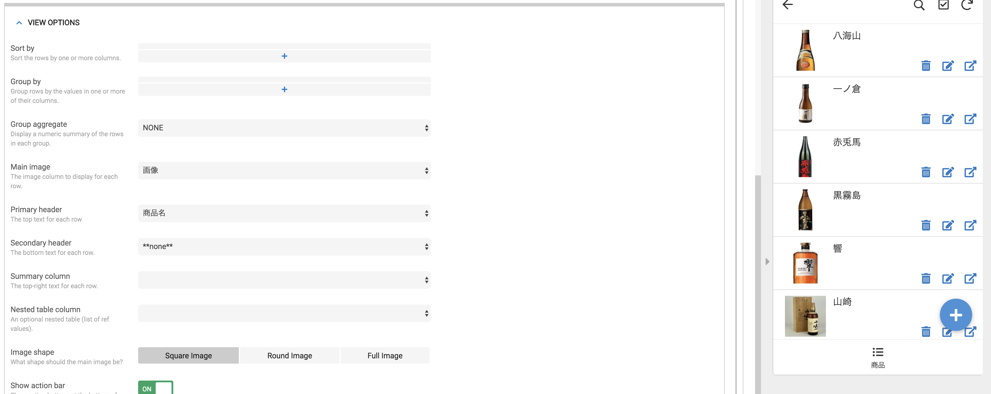 スクリーンショット 2020-04-14 17.23.37.png