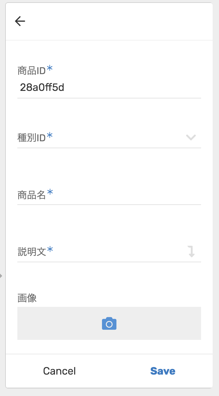 スクリーンショット 2020-04-16 11.20.58.png