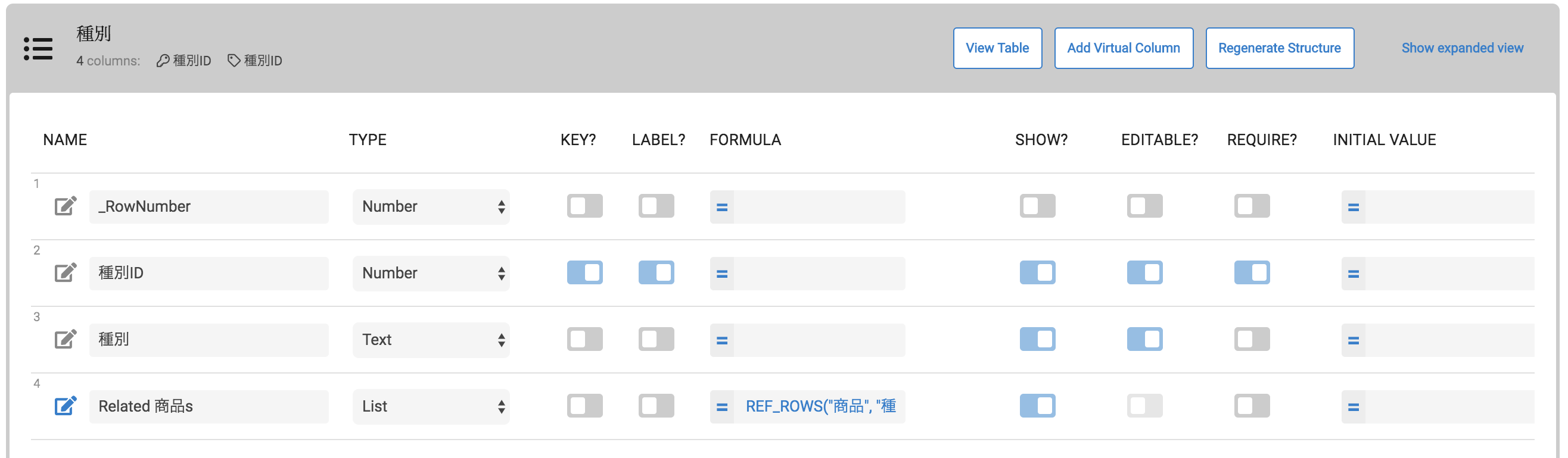 スクリーンショット 2020-04-15 14.26.34.png