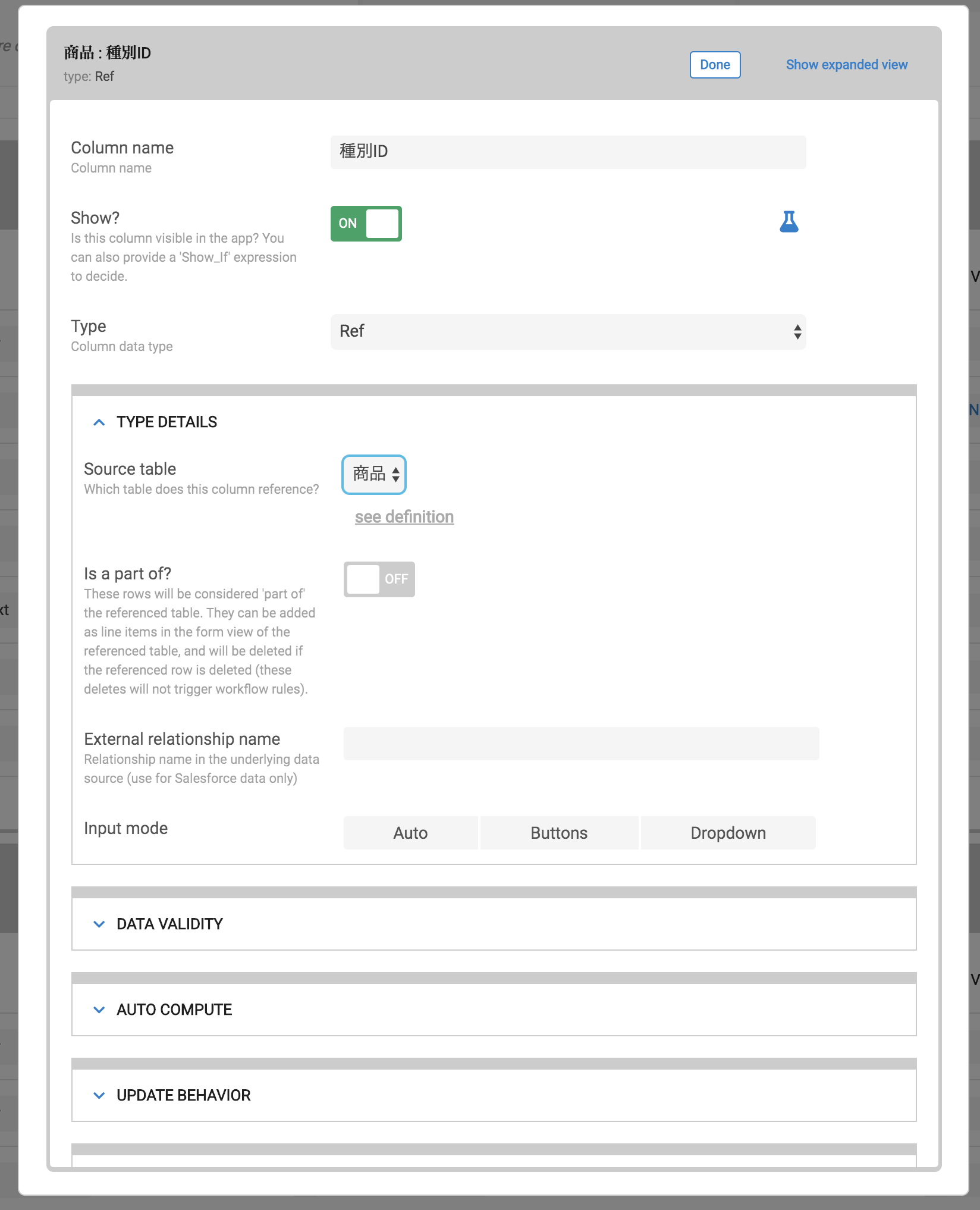 スクリーンショット 2020-04-15 14.24.43.png