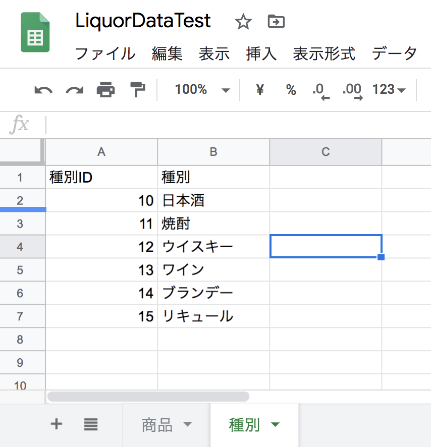 スクリーンショット 2020-04-15 13.59.58.png