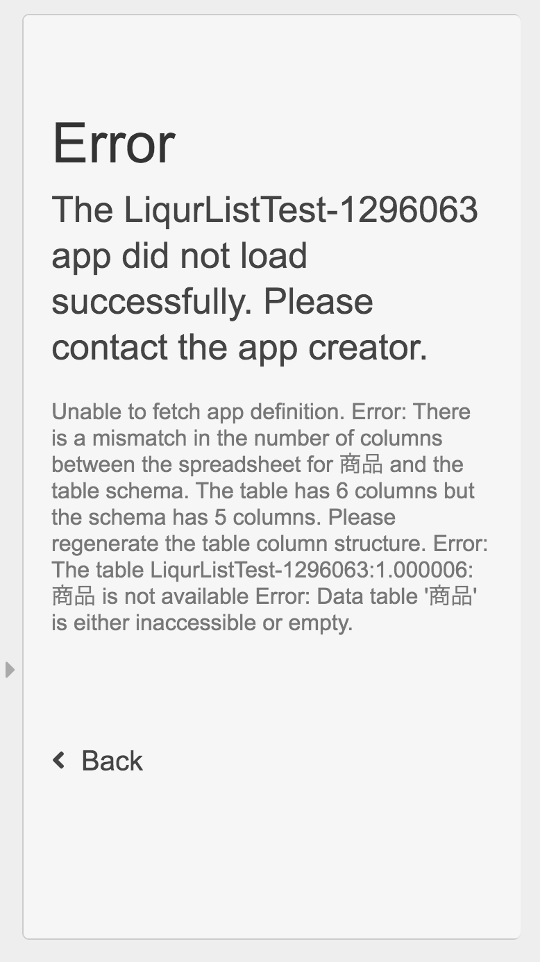 スクリーンショット 2020-04-15 14.21.51.png