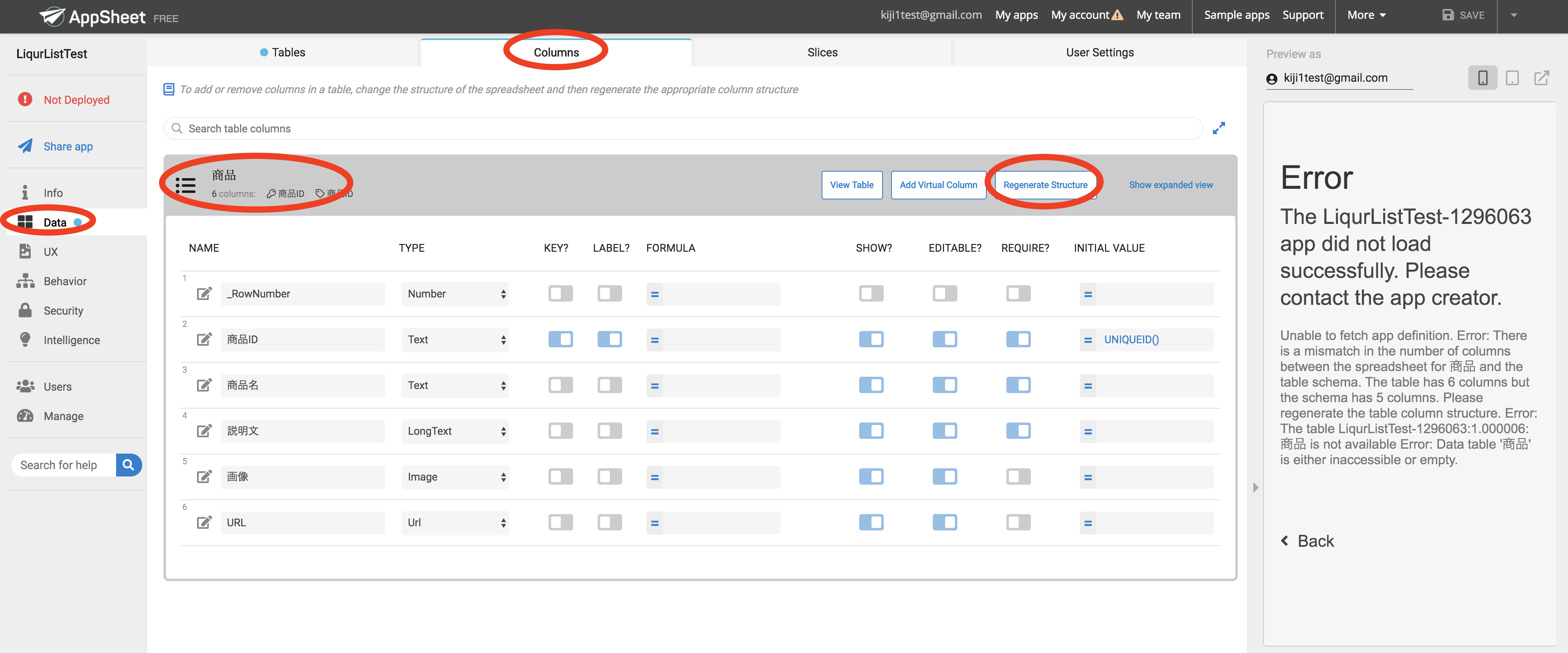 スクリーンショット 2020-04-15 14.22.18のコピー.png