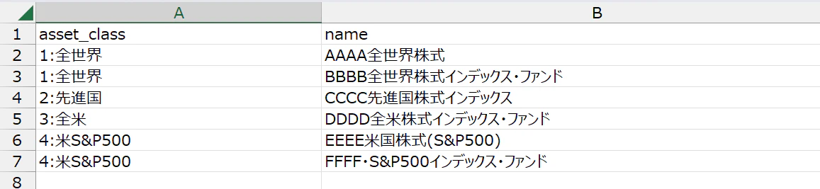 スクリーンショット 2023-06-26 141750.png