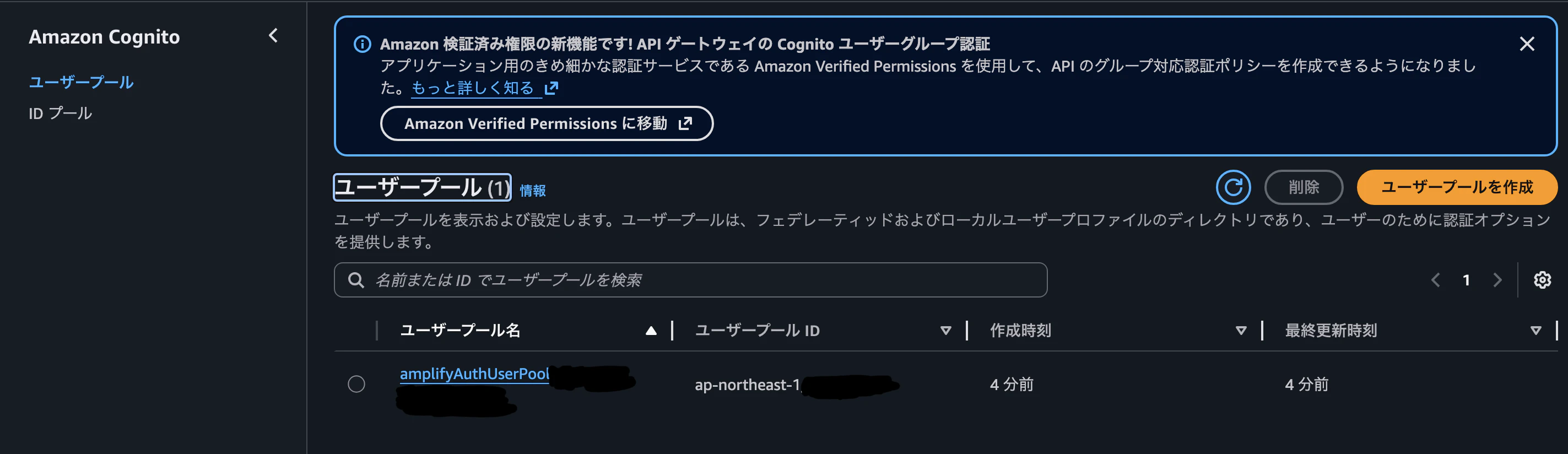スクリーンショット 2026-04-24 8.02.08.png