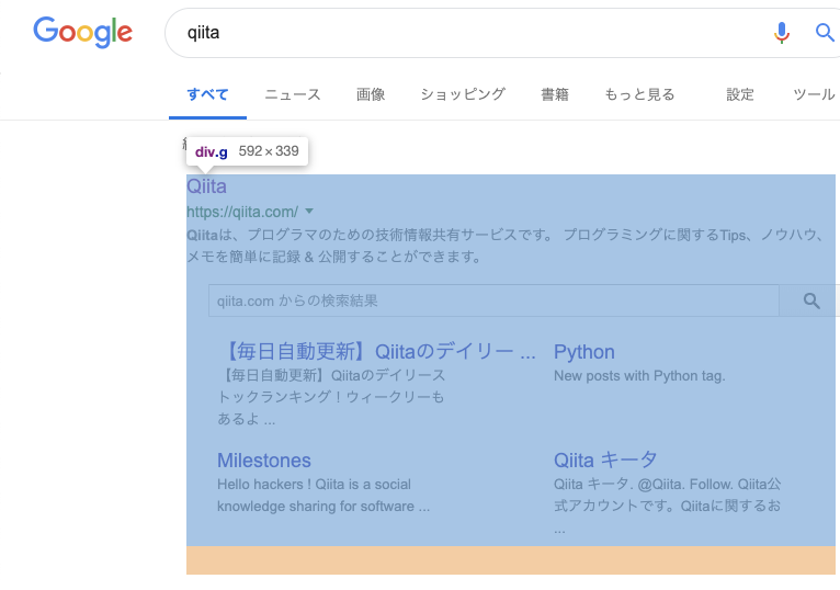 スクリーンショット 2019-05-16 13.30.46.png