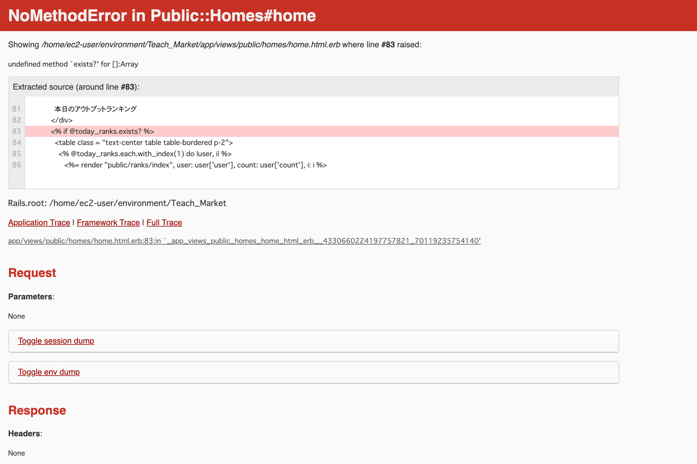 スクリーンショット 2021-09-01 8.50.52.png