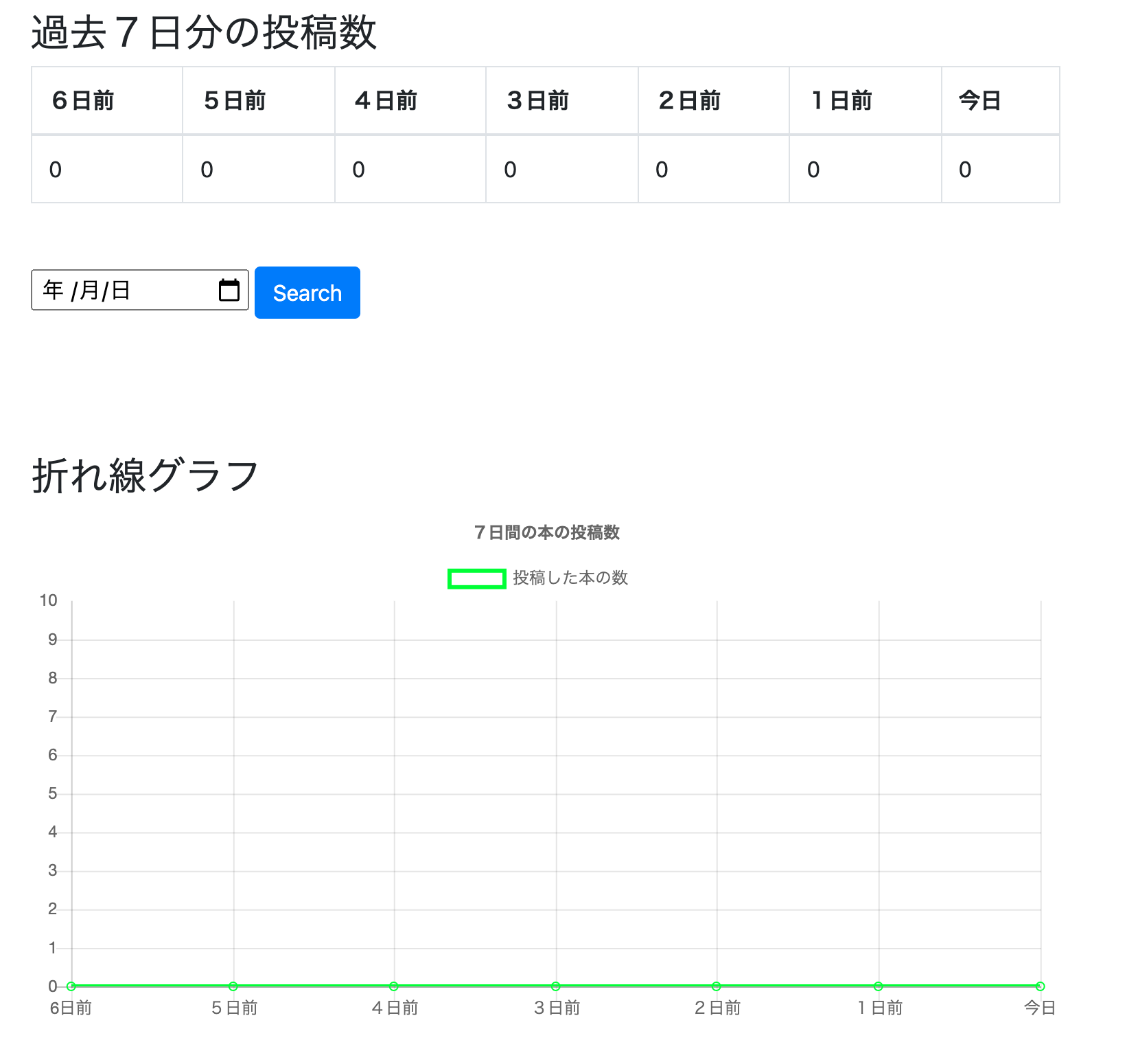 スクリーンショット 2021-09-02 7.57.59.png