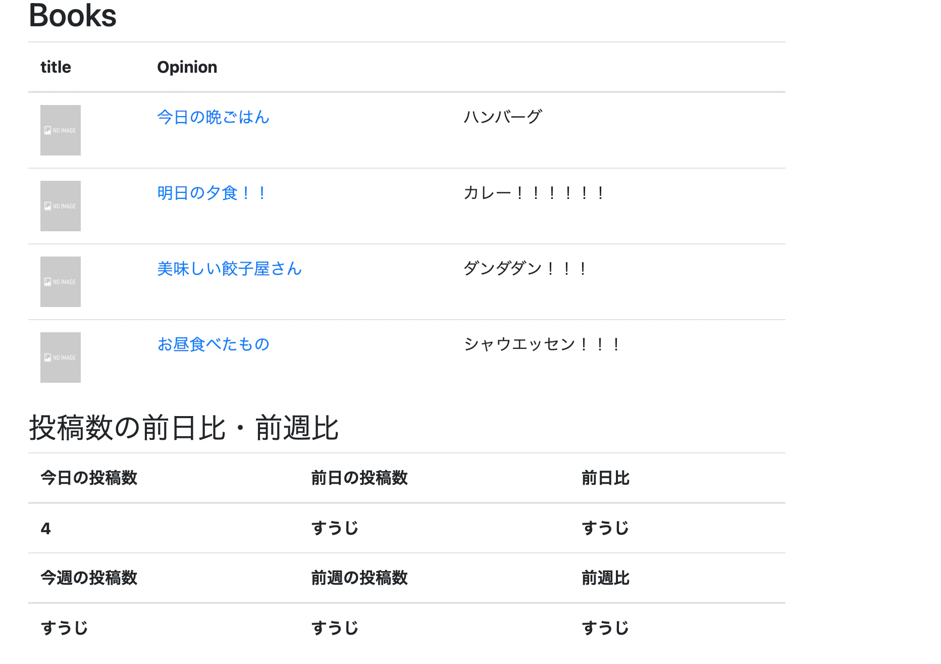 スクリーンショット 2021-07-14 21.01.24.png