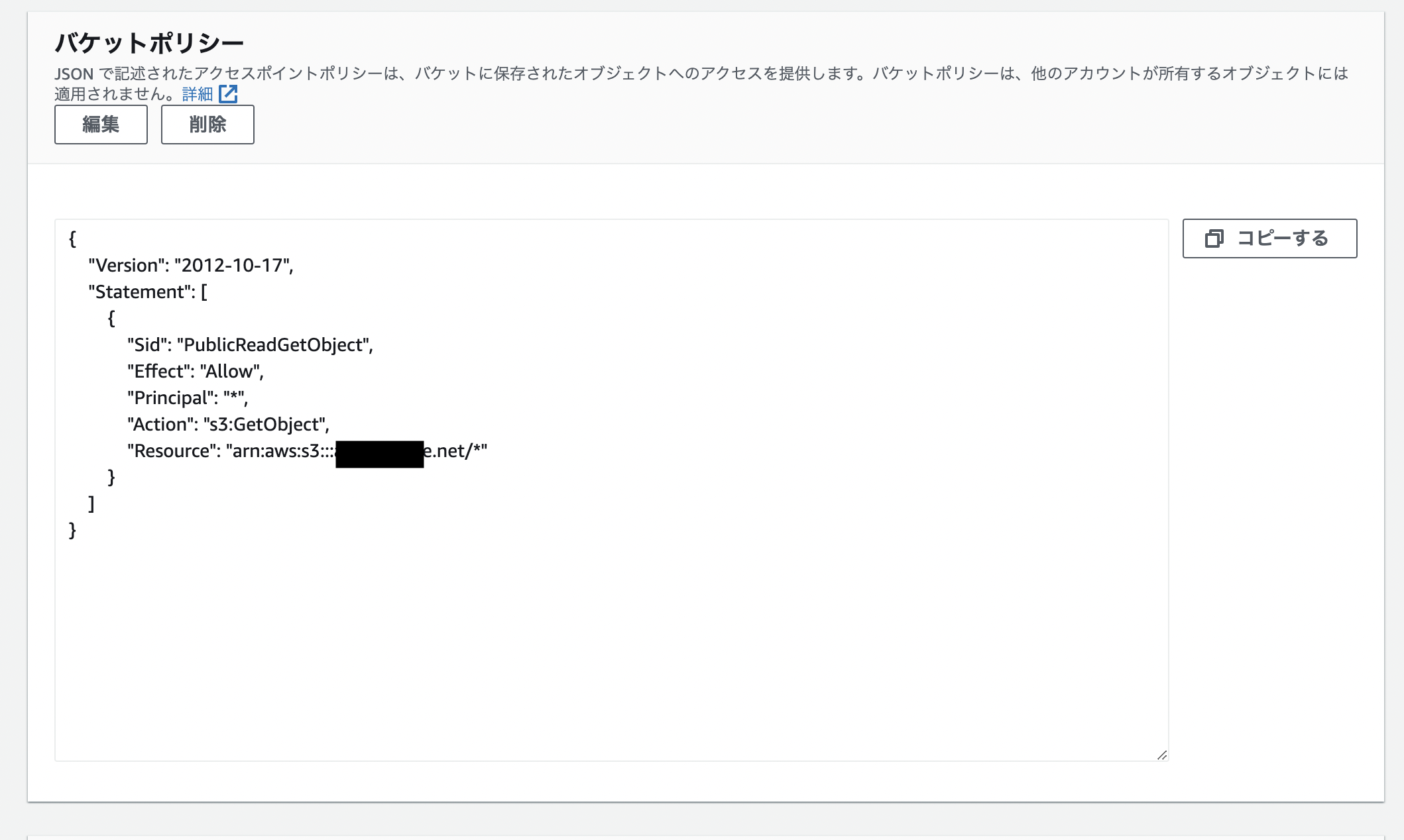 スクリーンショット 2022-11-03 17.33.26.png