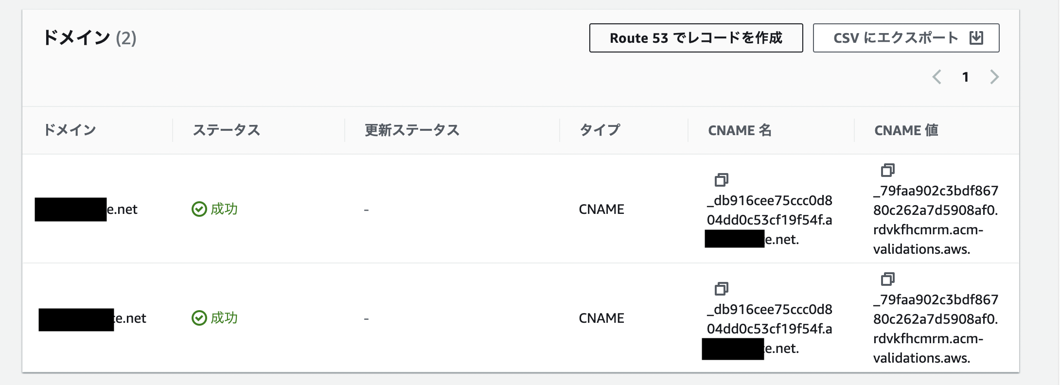 スクリーンショット 2022-11-04 18.28.29.png