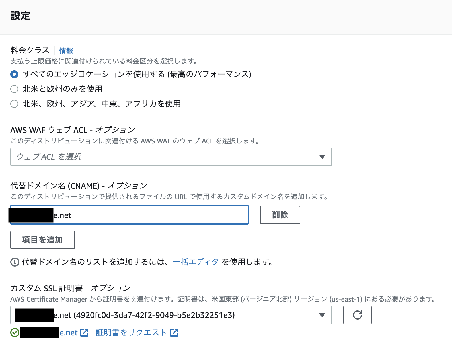 スクリーンショット 2022-11-04 18.37.50.png