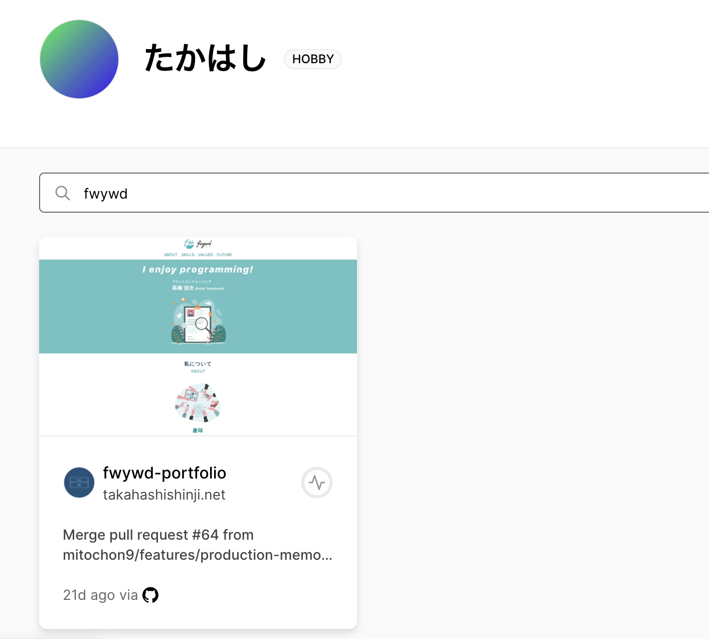 スクリーンショット 2021-07-19 16.51.12.png
