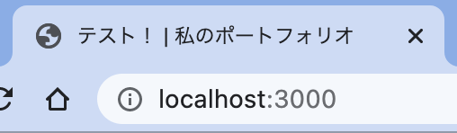 スクリーンショット 2021-07-19 14.53.42.png