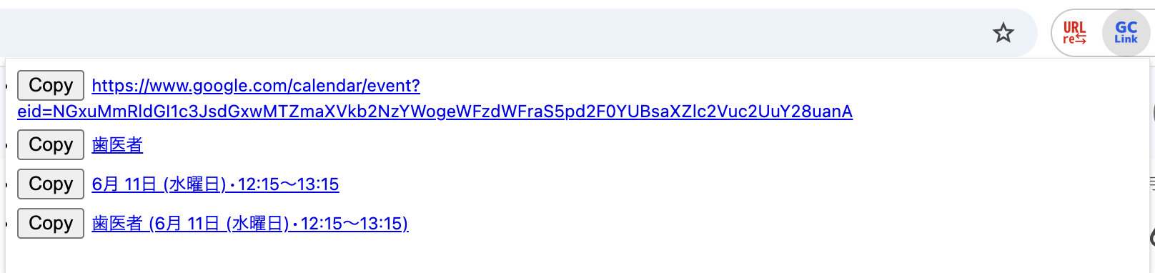 スクリーンショット 2025-06-25 13.55.33.png