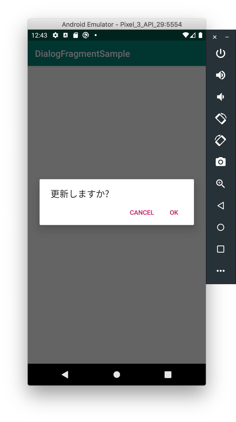 スクリーンショット 2020-02-17 0.43.17.png