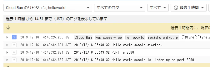 Logging