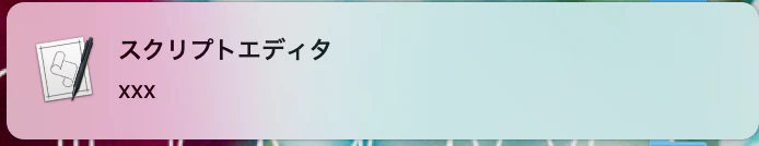スクリーンショット 2019-05-07 20.03.36.png