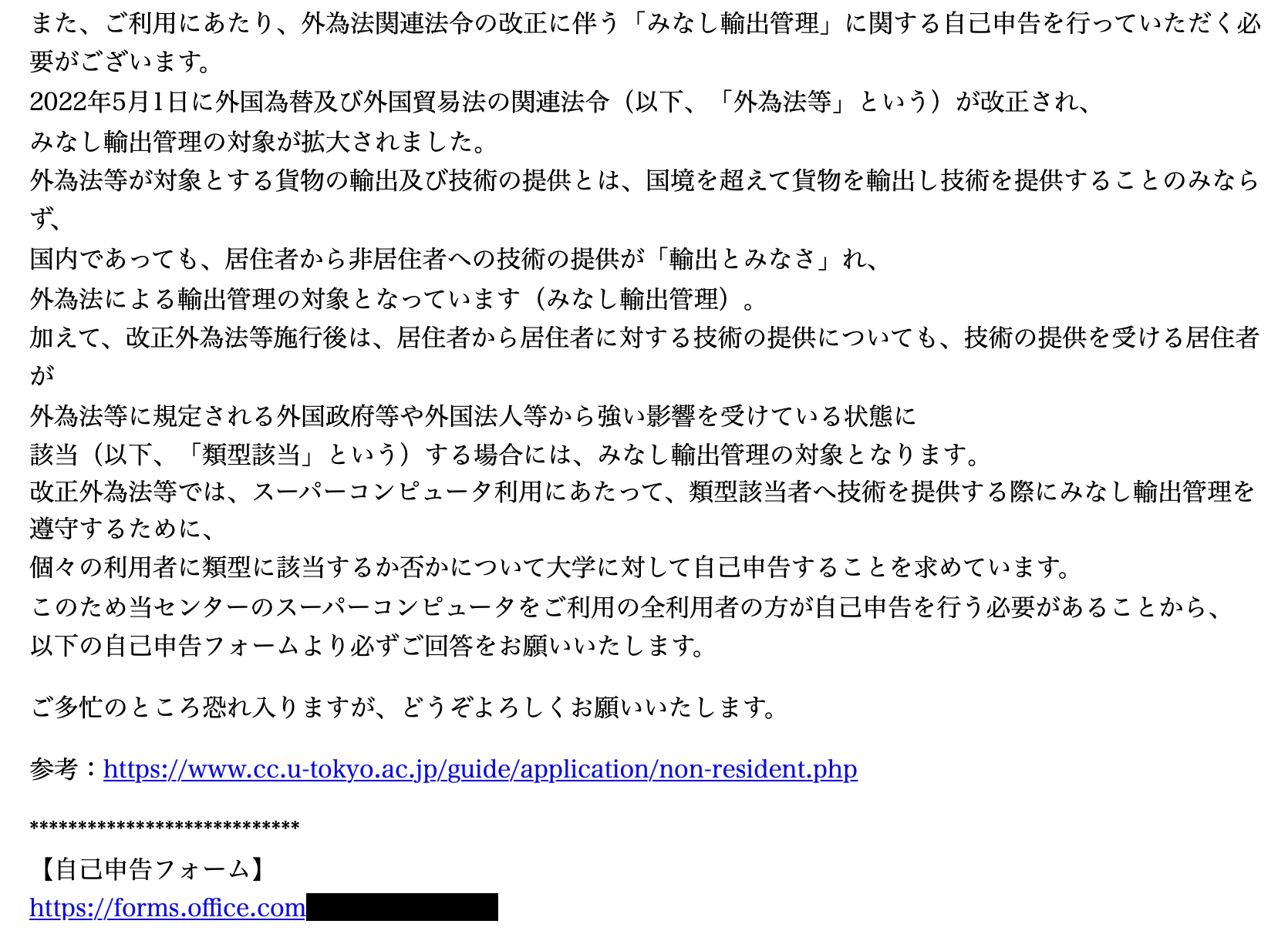 スパコン#1_04.png