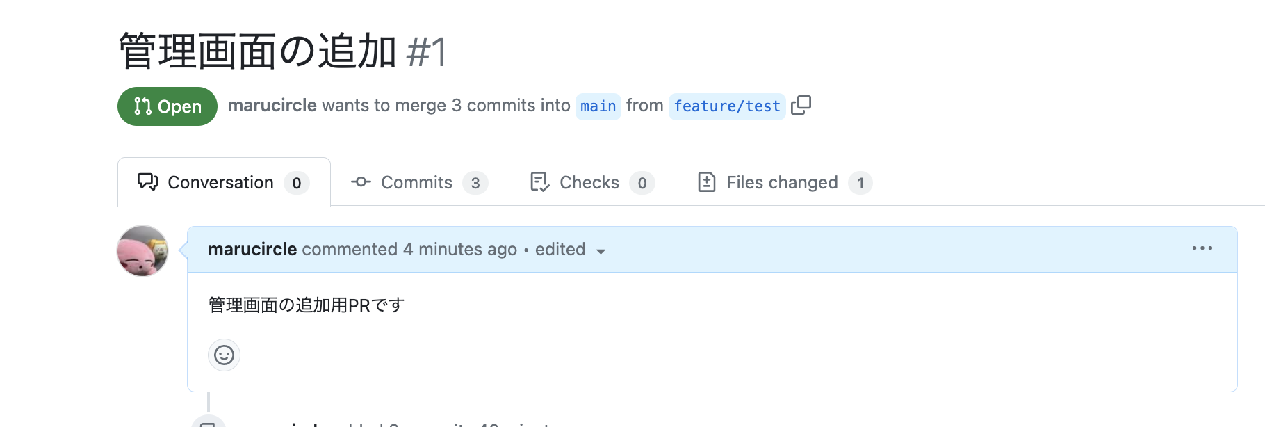 スクリーンショット 2023-06-20 23.35.35.png