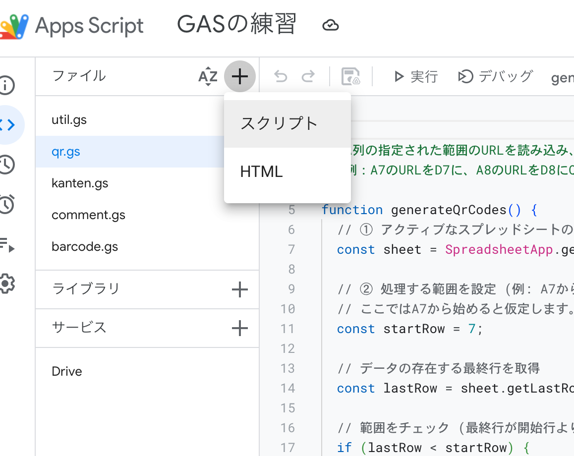 スクリーンショット 2025-11-03 22.23.10.png