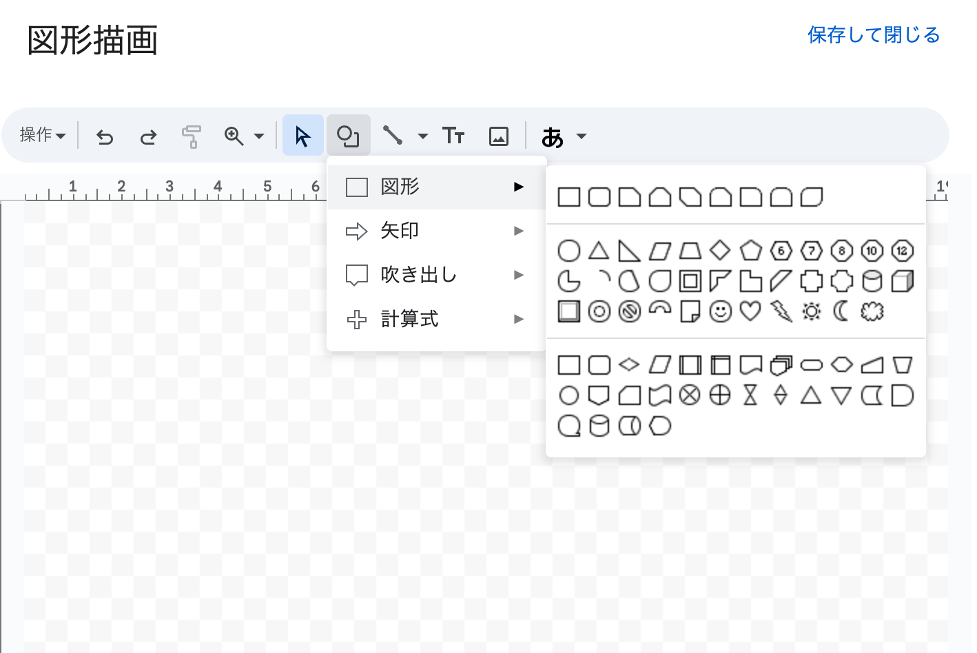 スクリーンショット 2025-11-03 22.25.53.png