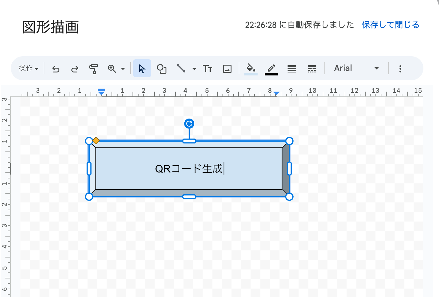 スクリーンショット 2025-11-03 22.26.33.png
