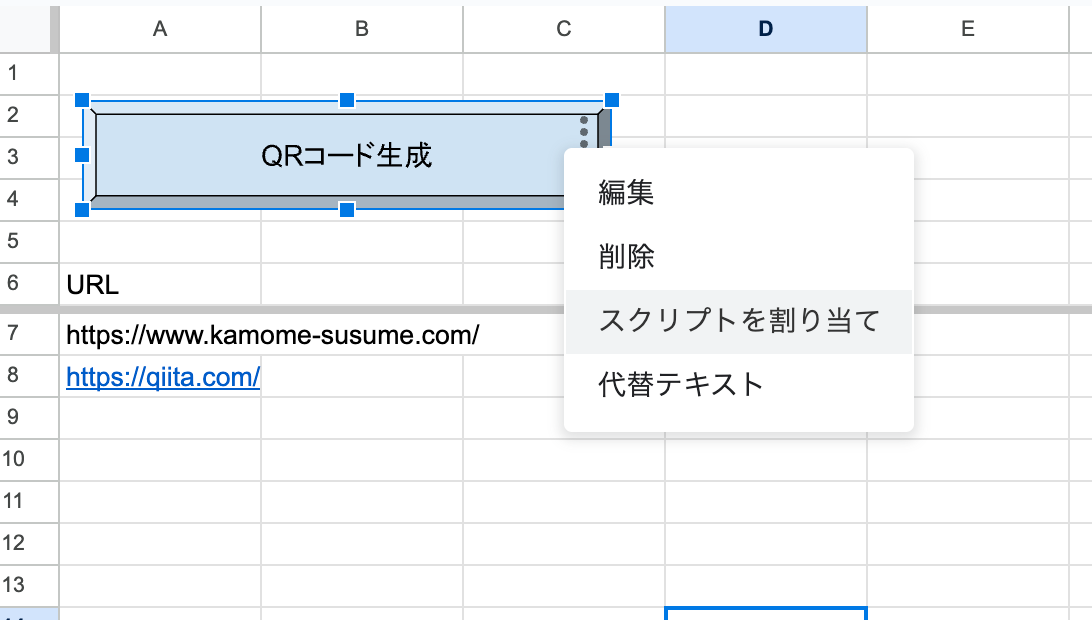 スクリーンショット 2025-11-03 22.27.36.png