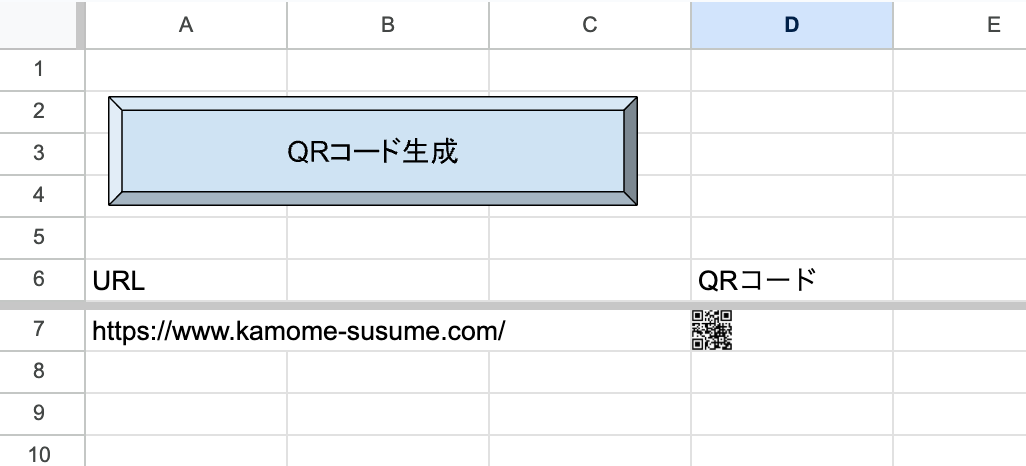 スクリーンショット 2025-11-03 23.28.25.png