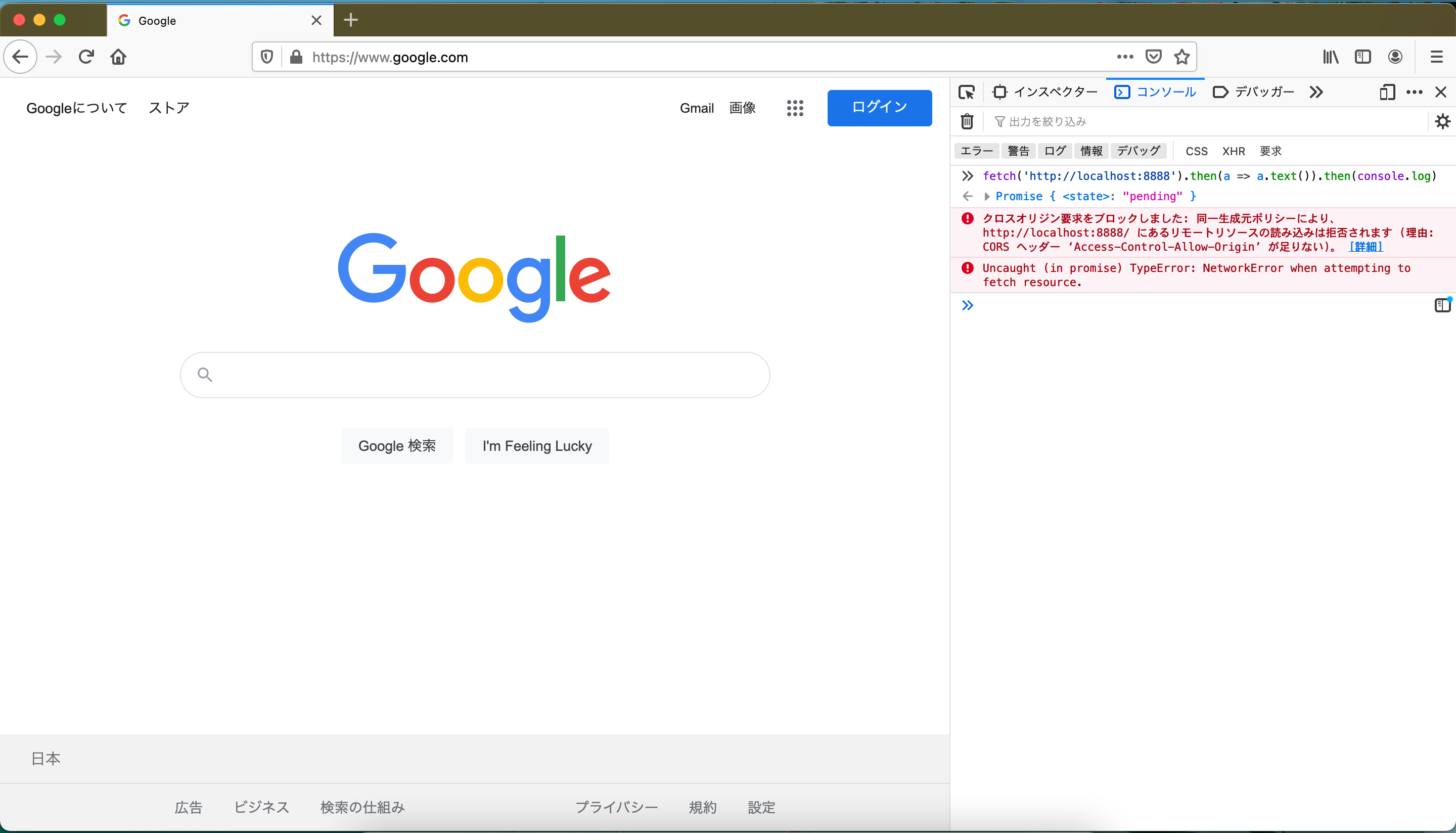 スクリーンショット 2021-06-26 12.48.12.png