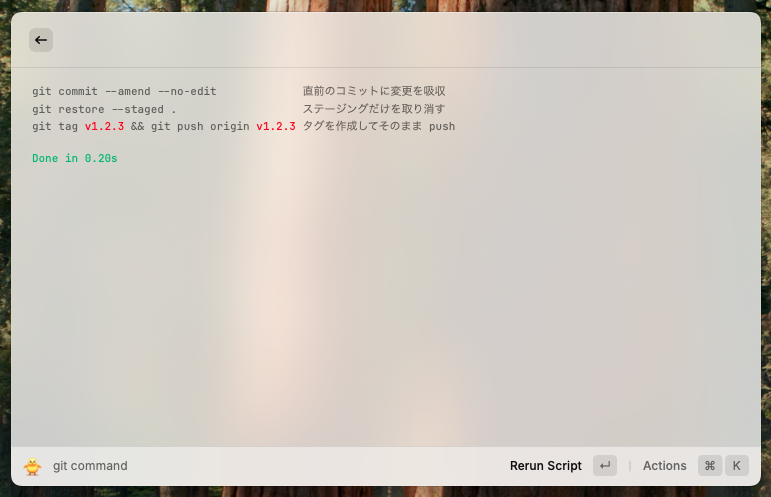 スクリーンショット 2025-12-11 1.39.02.png