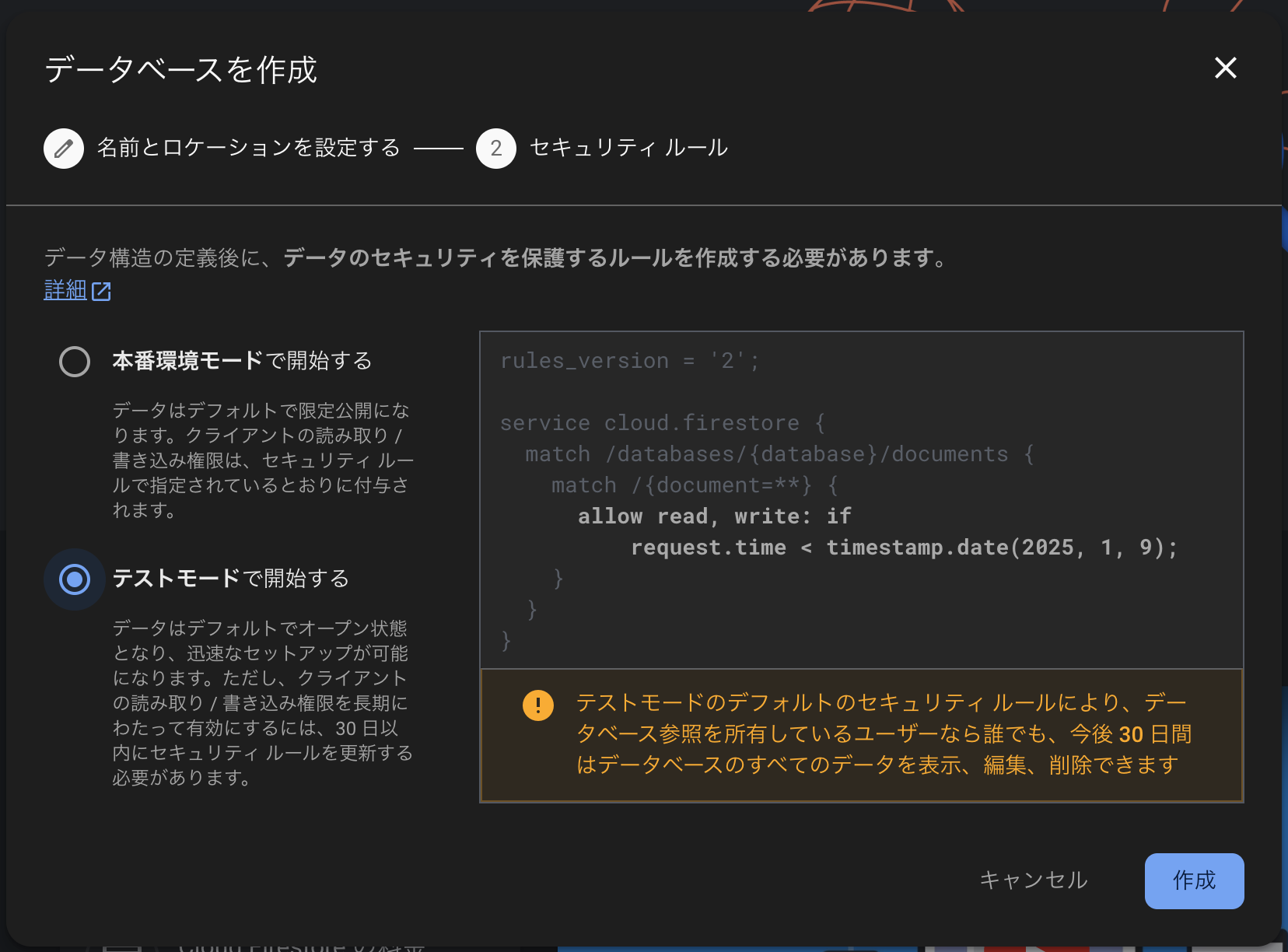 スクリーンショット 2024-12-10 17.45.02.png