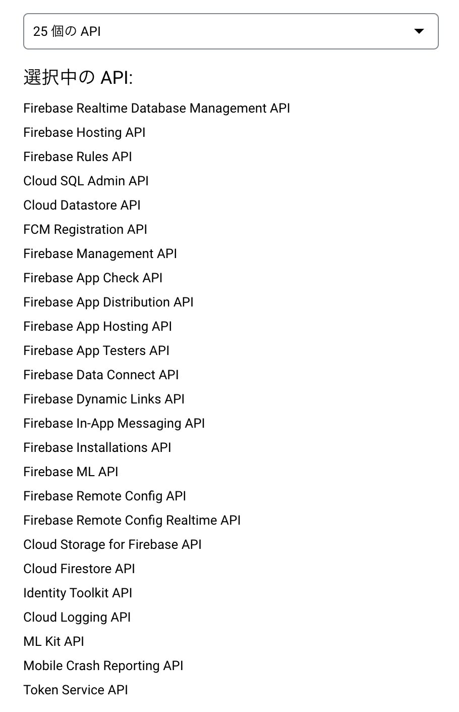 スクリーンショット 2024-12-12 2.05.15.png