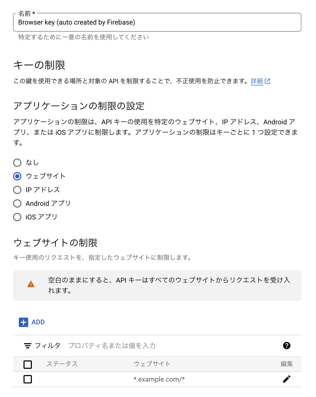 スクリーンショット 2024-12-12 18.25.43.png