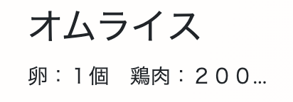 スクリーンショット 2021-11-09 18.07.27.png