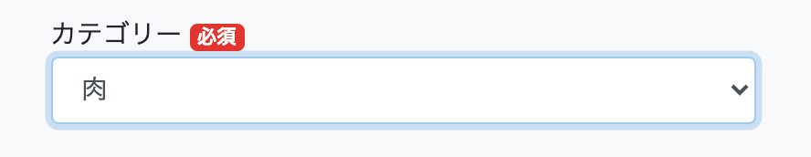 スクリーンショット 2021-10-30 21.25.01.png