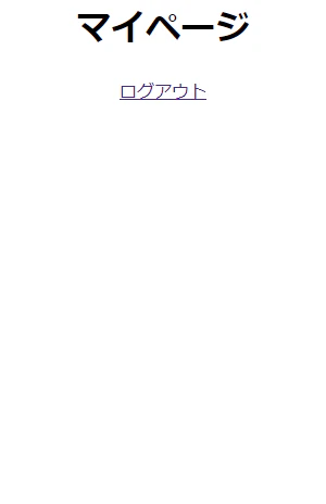 auth0-sample-mypage.png