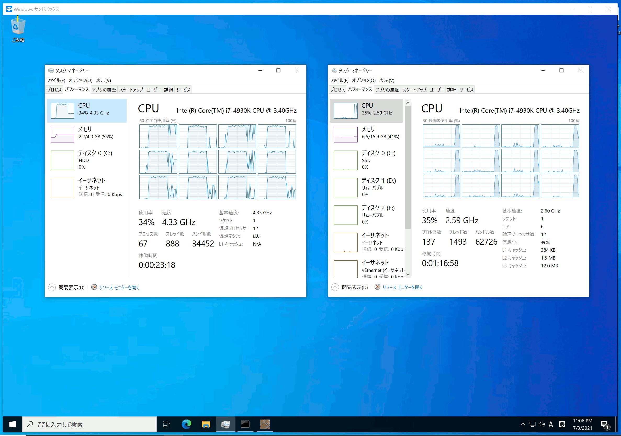 新しいビットマップ イメージ2.png