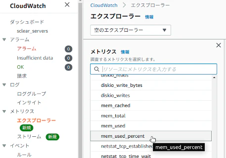 custom-metrics.png